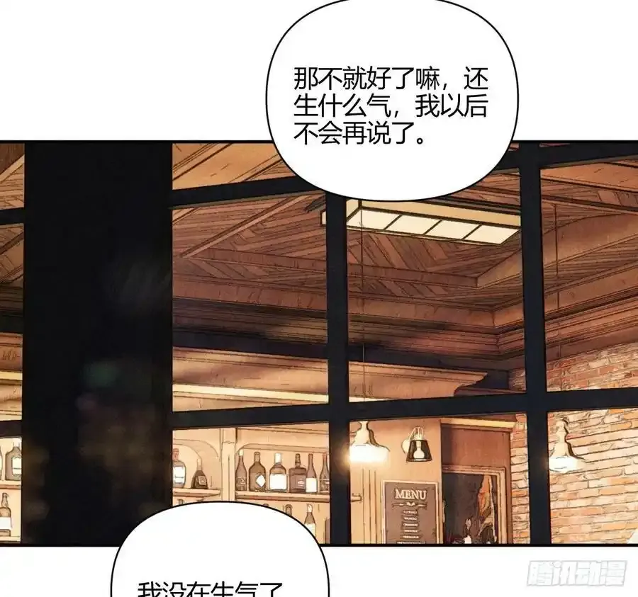 爱丁堡的假期(下)59