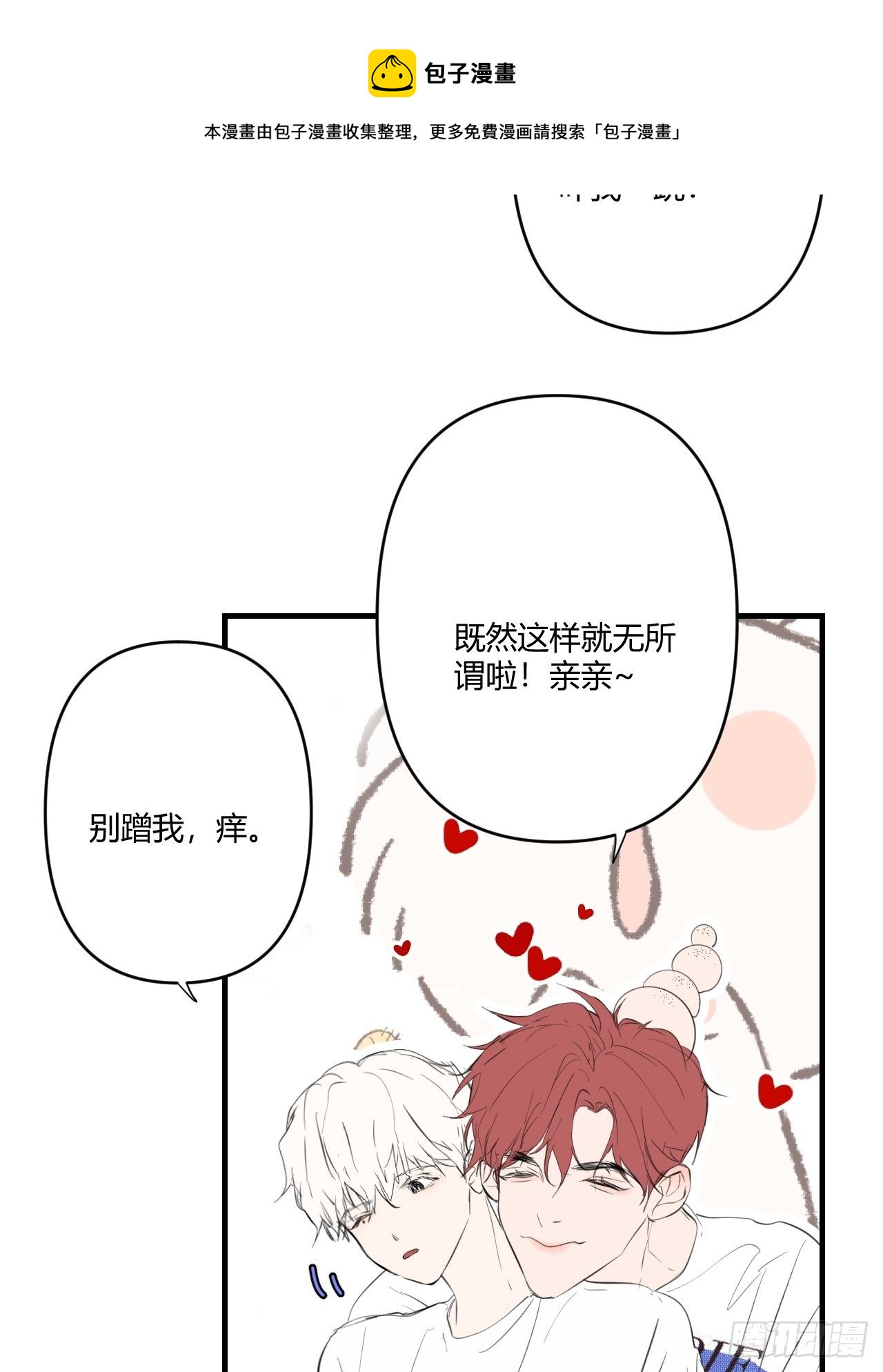 鱼缸28