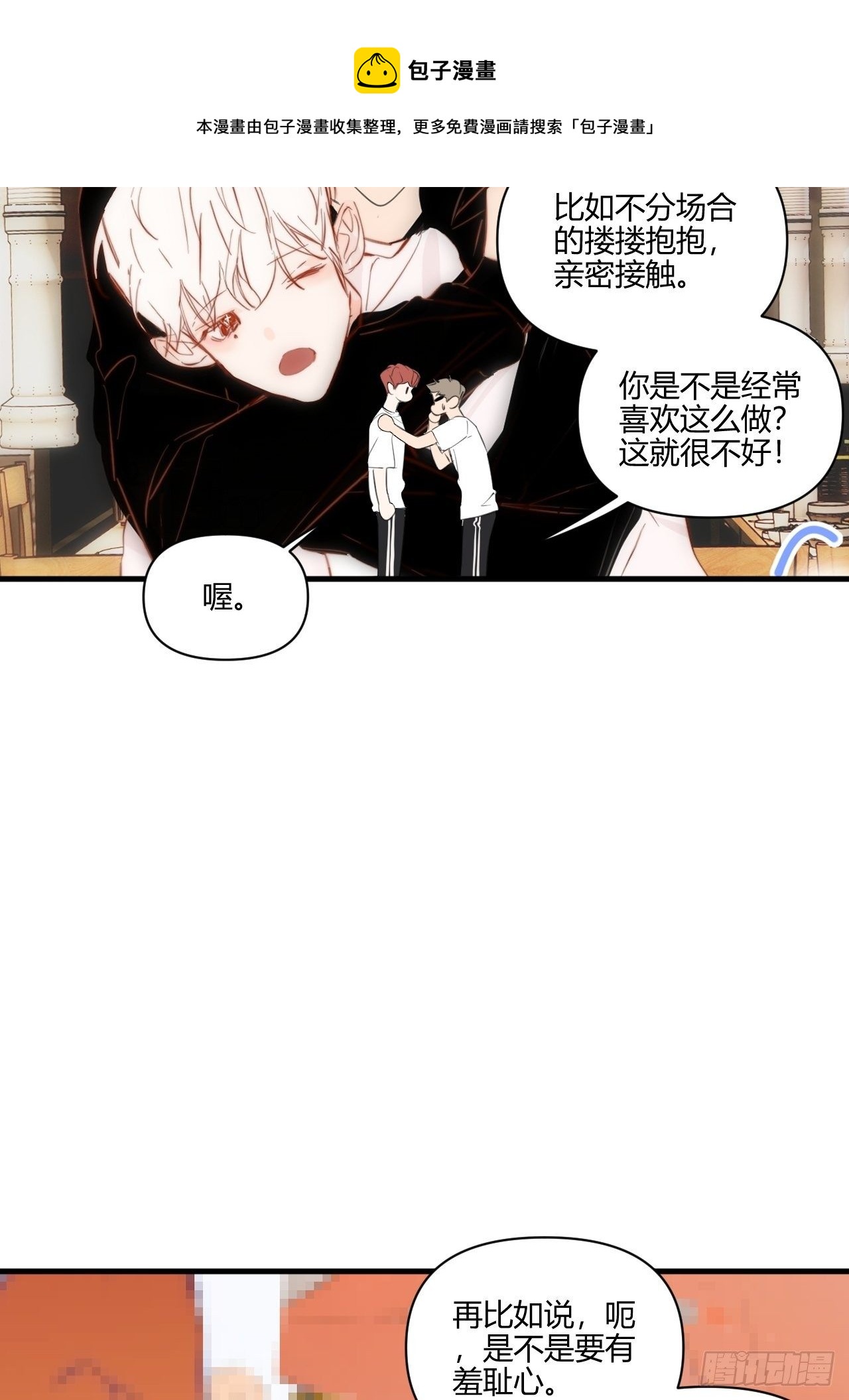 不合理44