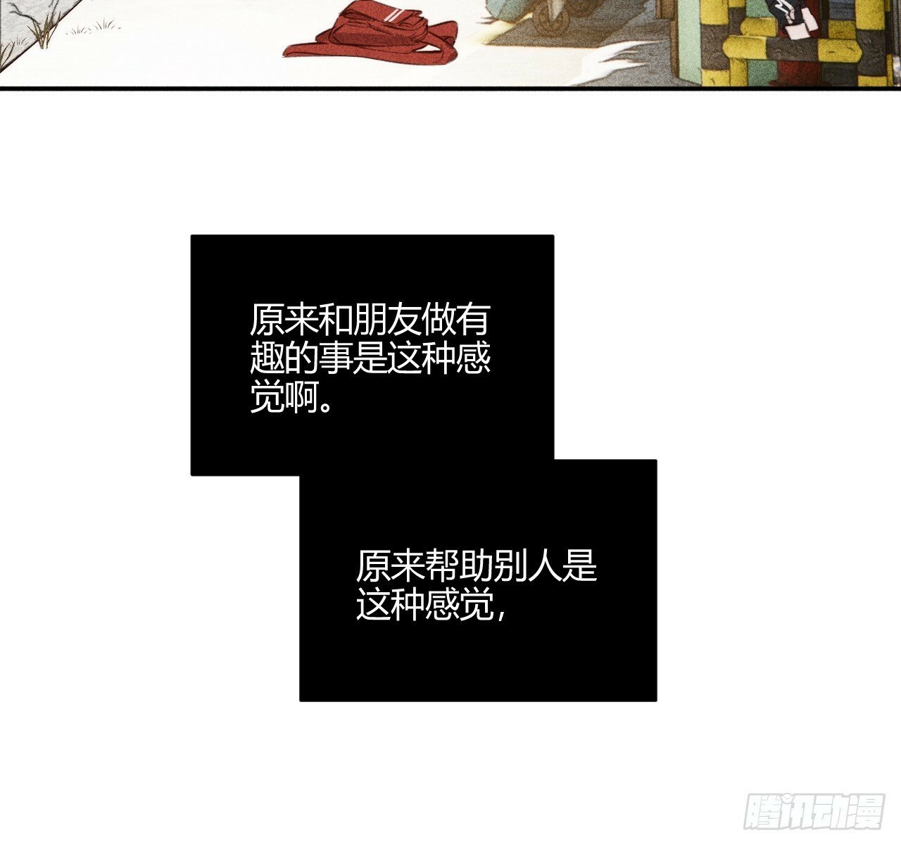安岷一104