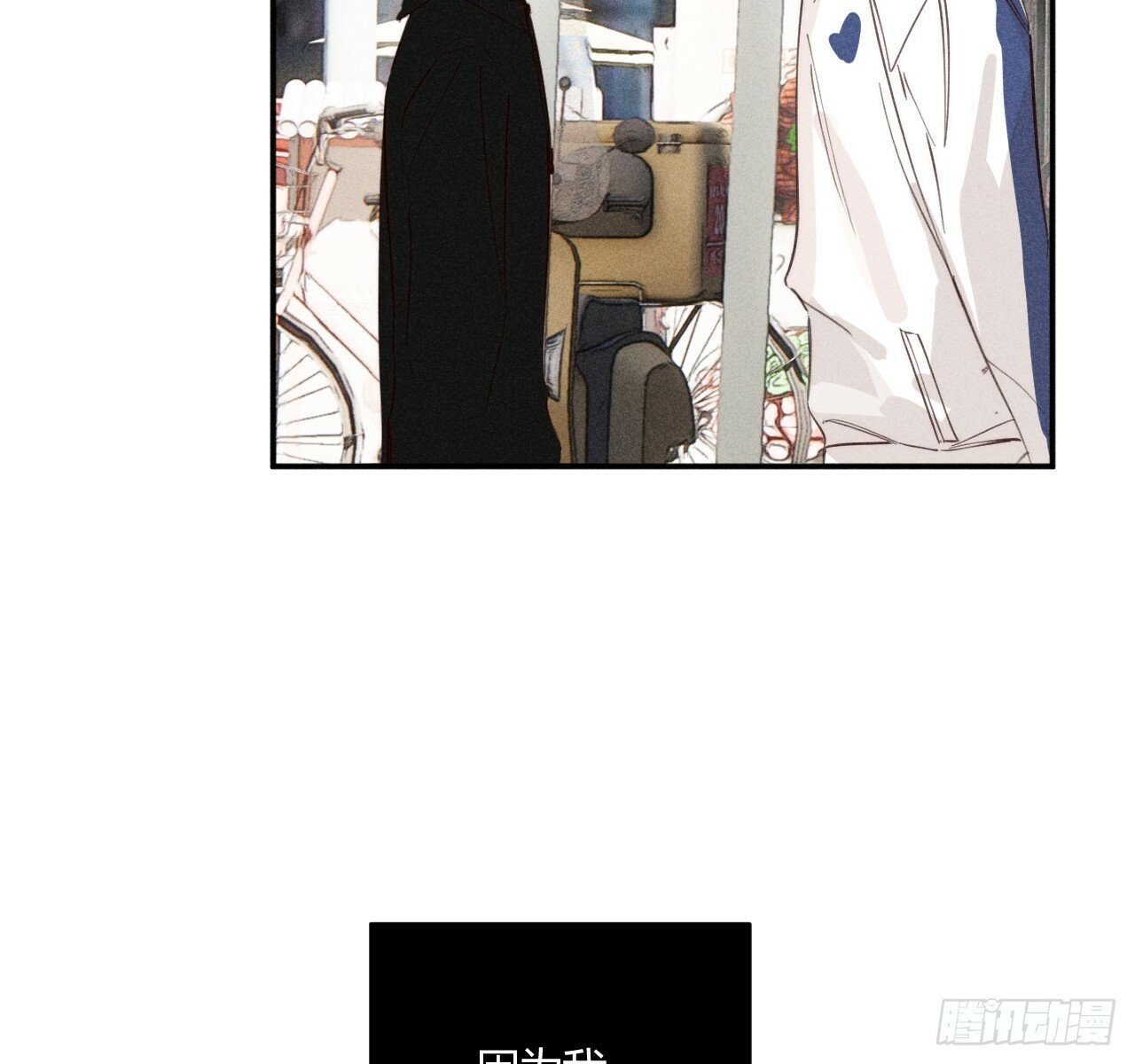 改变32