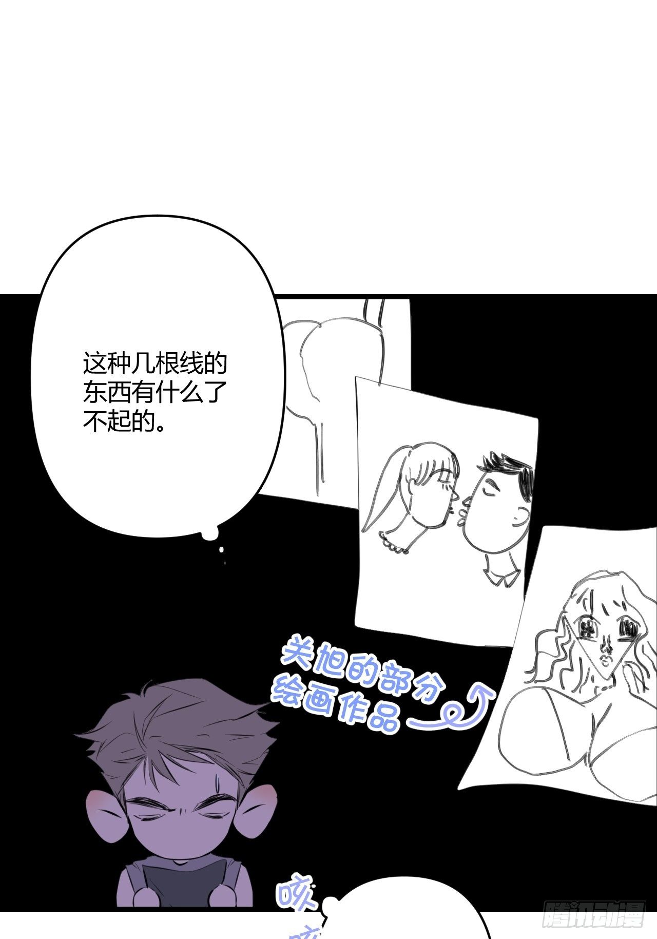 契机8