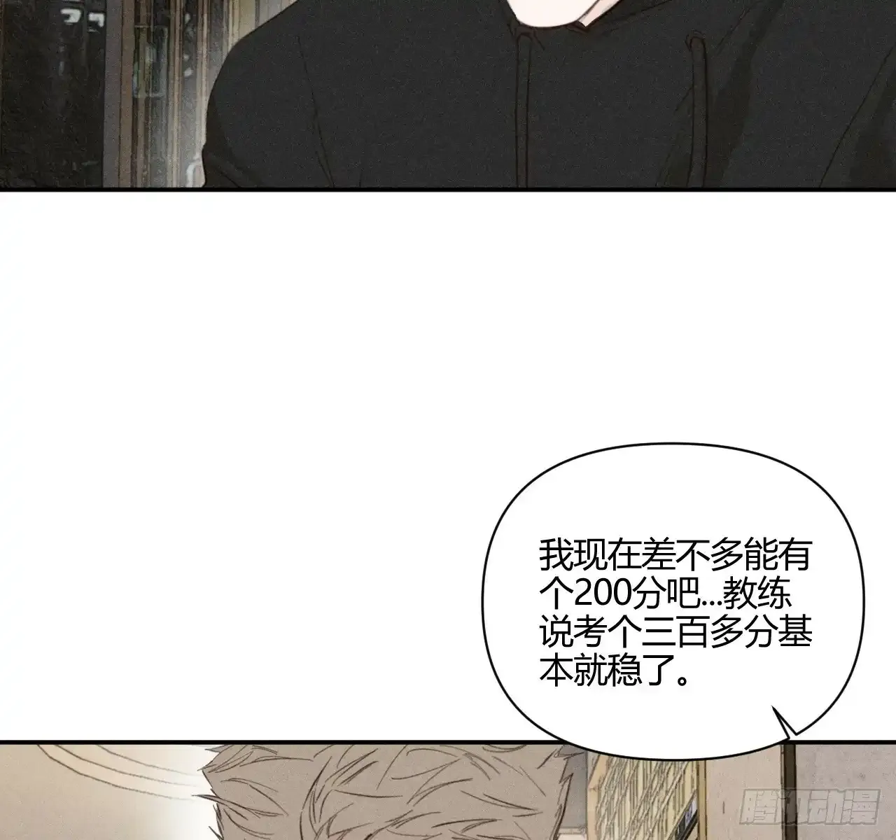 买单45