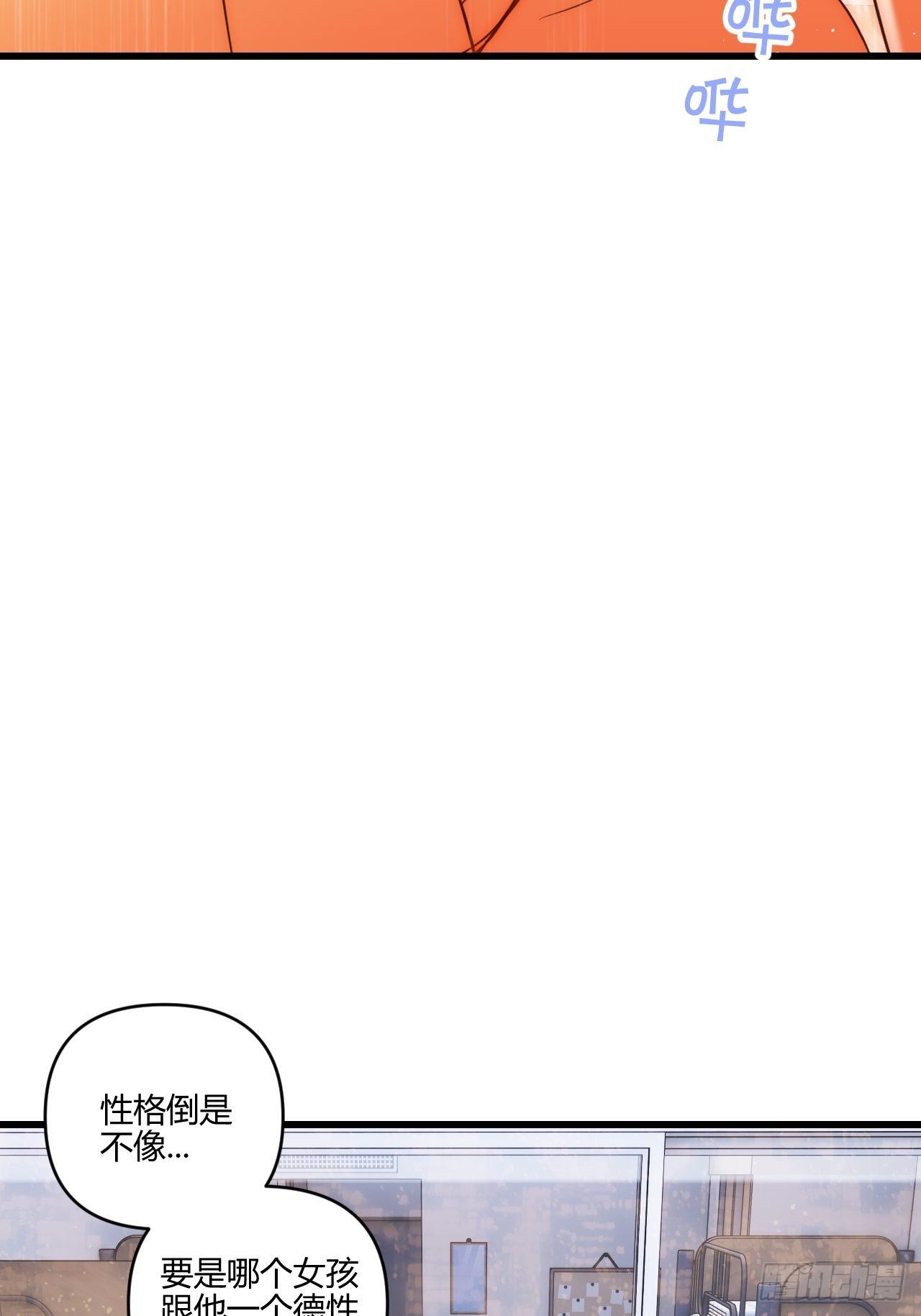 观察日记（下）55