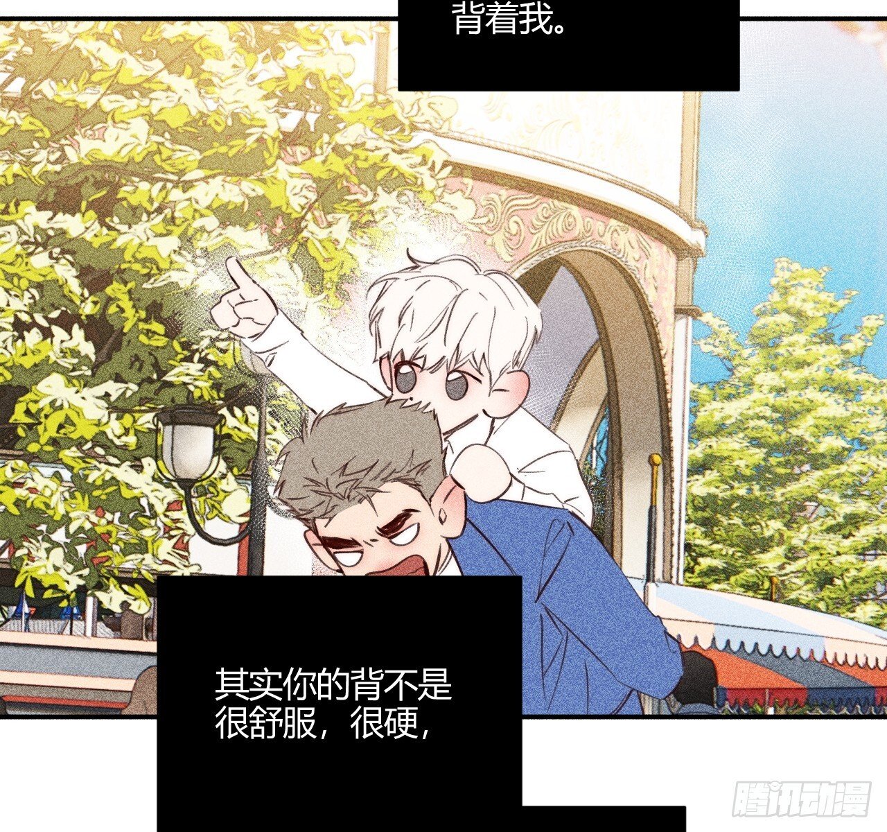 完结篇:再次55