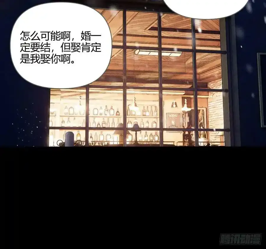 爱丁堡的假期(下)91