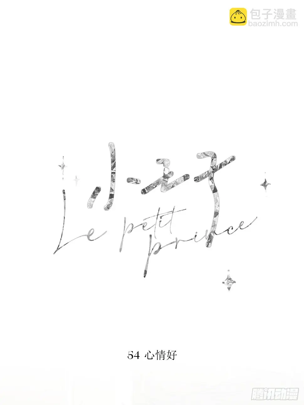 心情好16