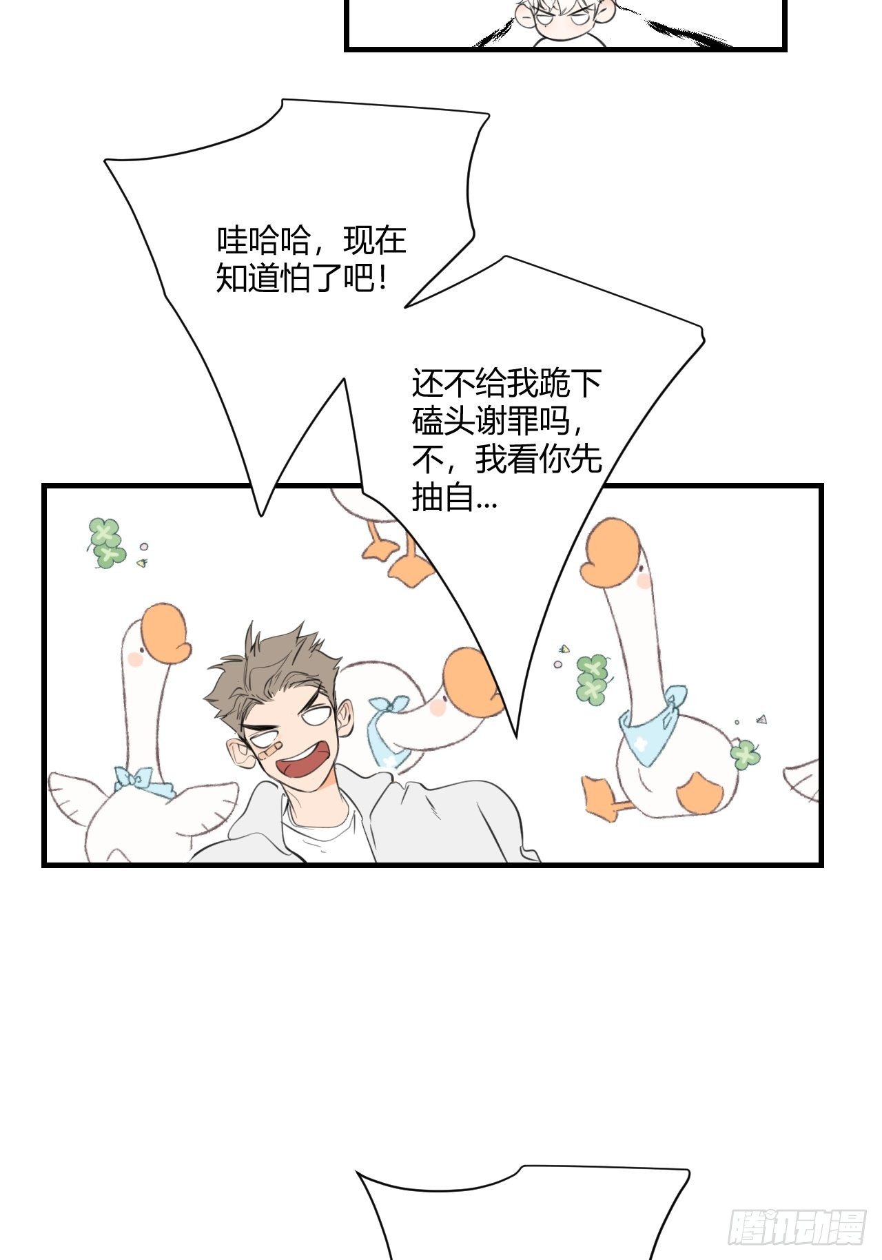 受难日49