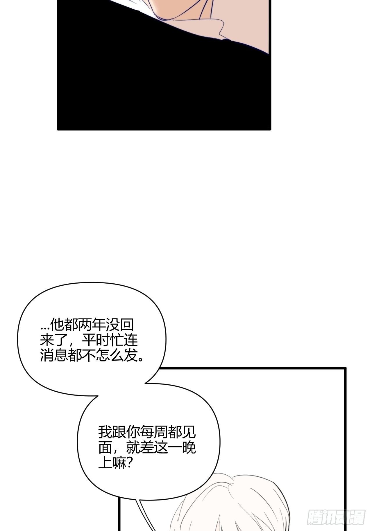 【圣诞番外】礼物69