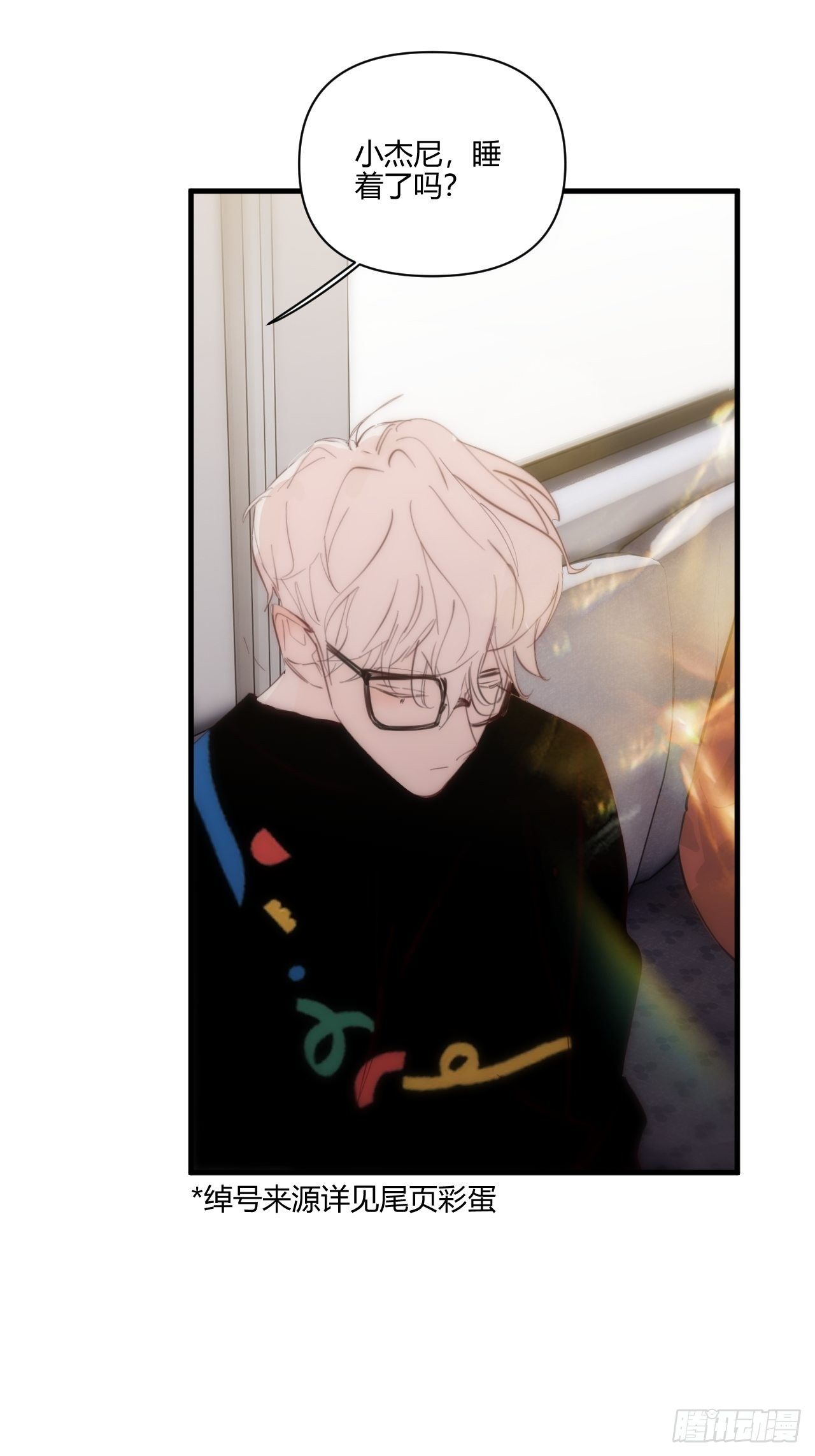烦躁13