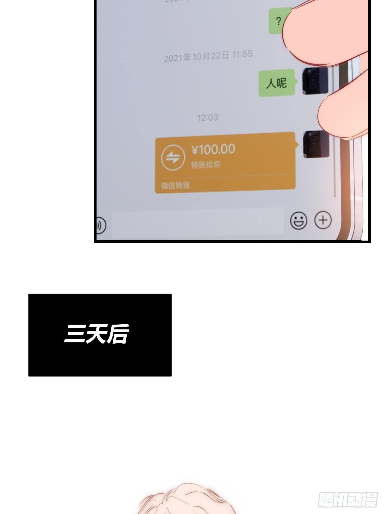 秘密67
