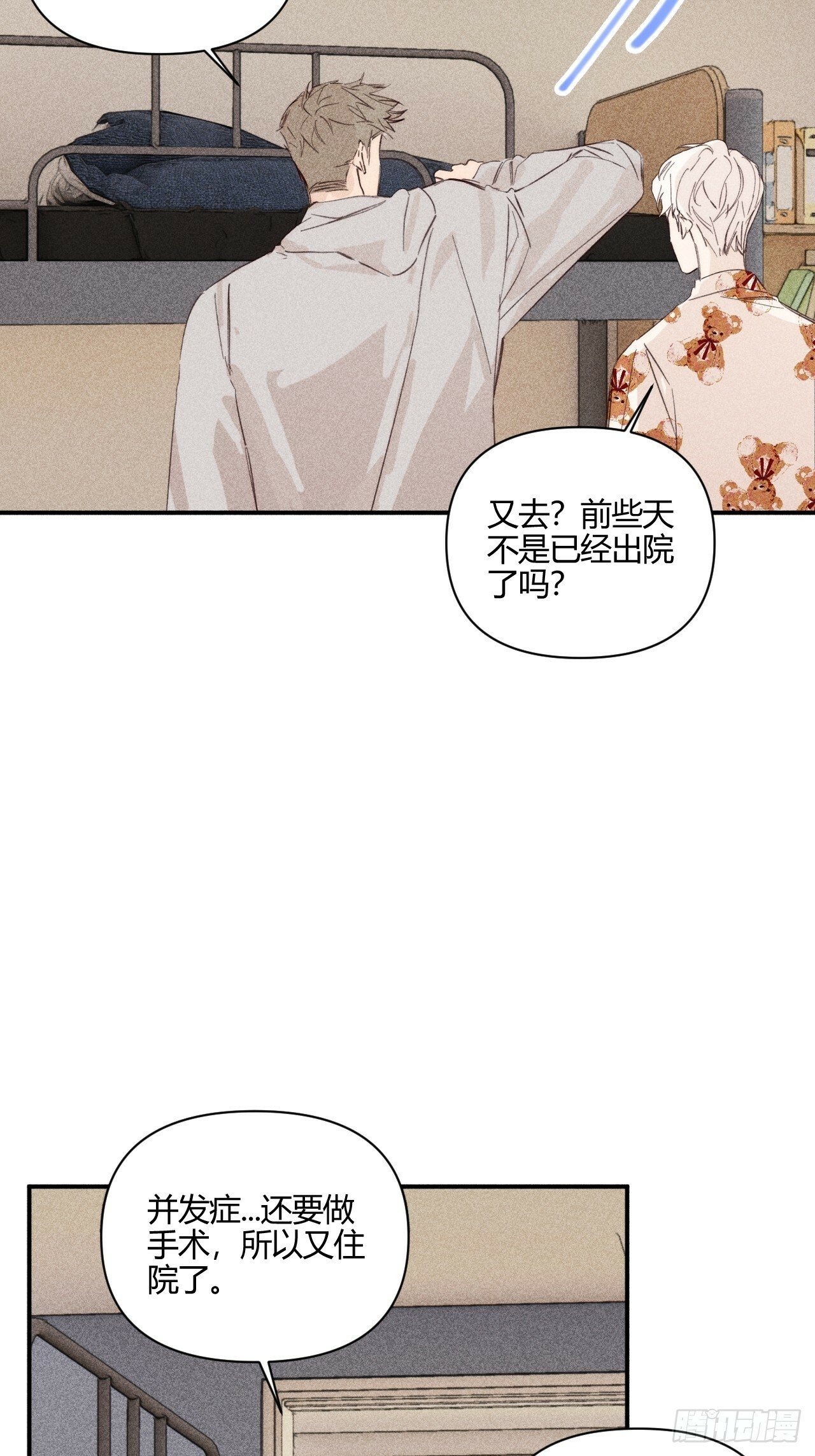 想法12