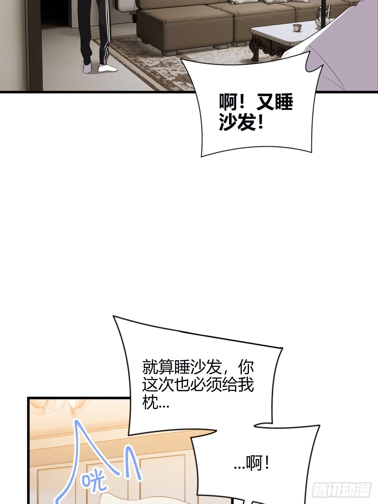 难眠的夜2