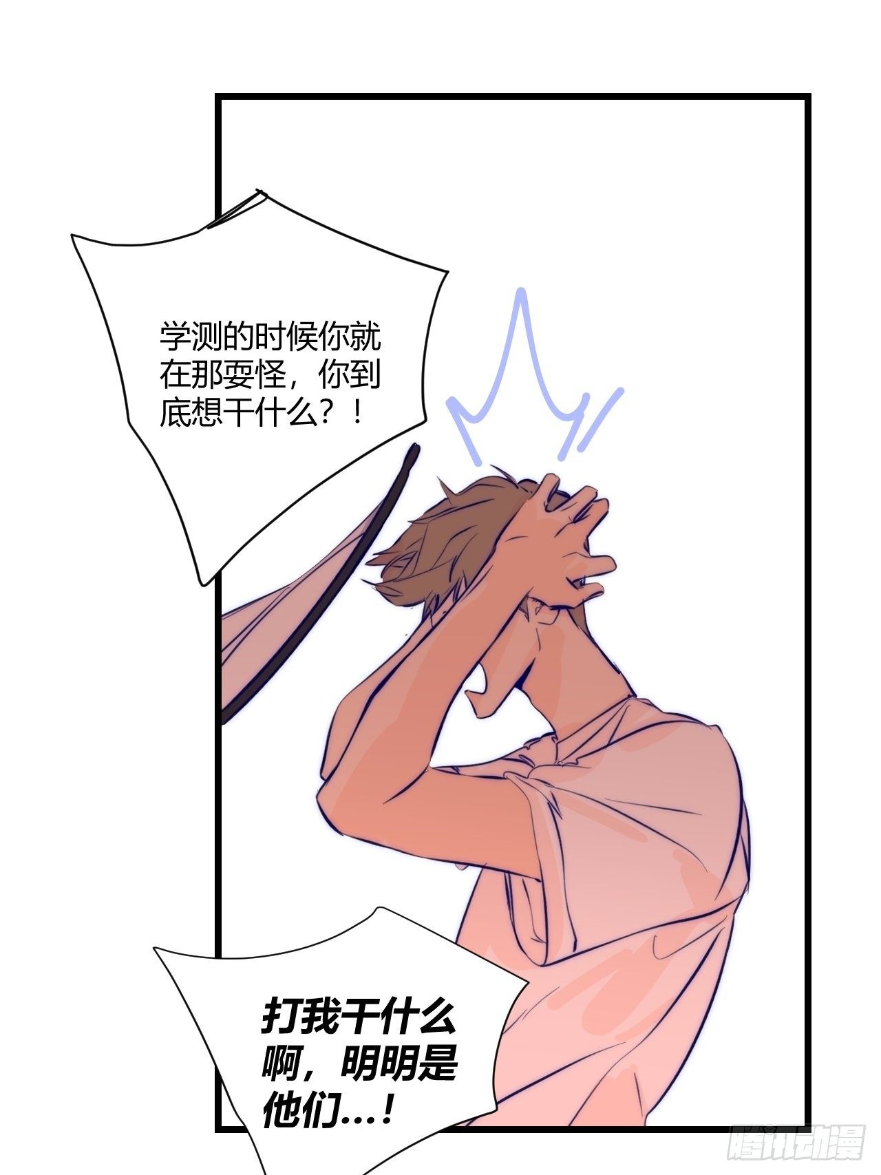 补测61