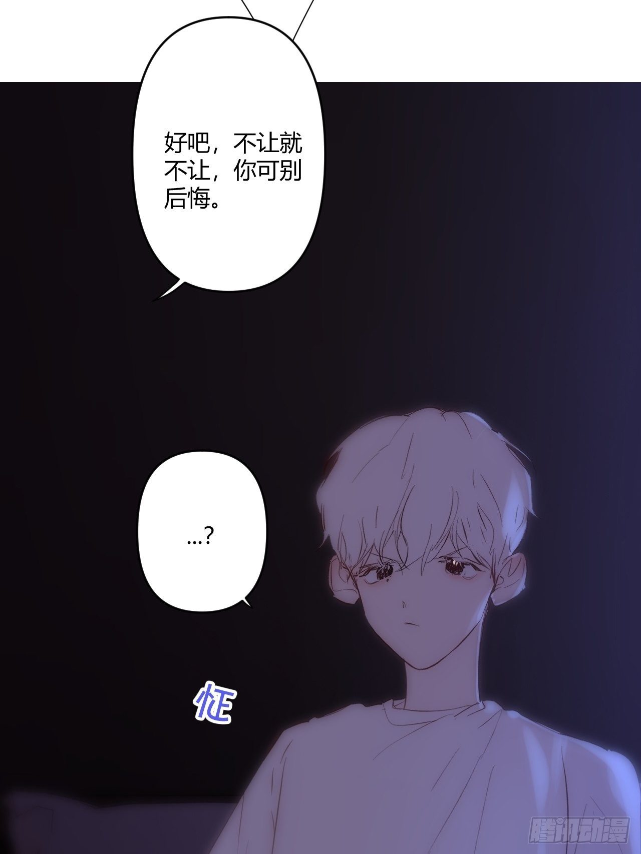 鱼缸70