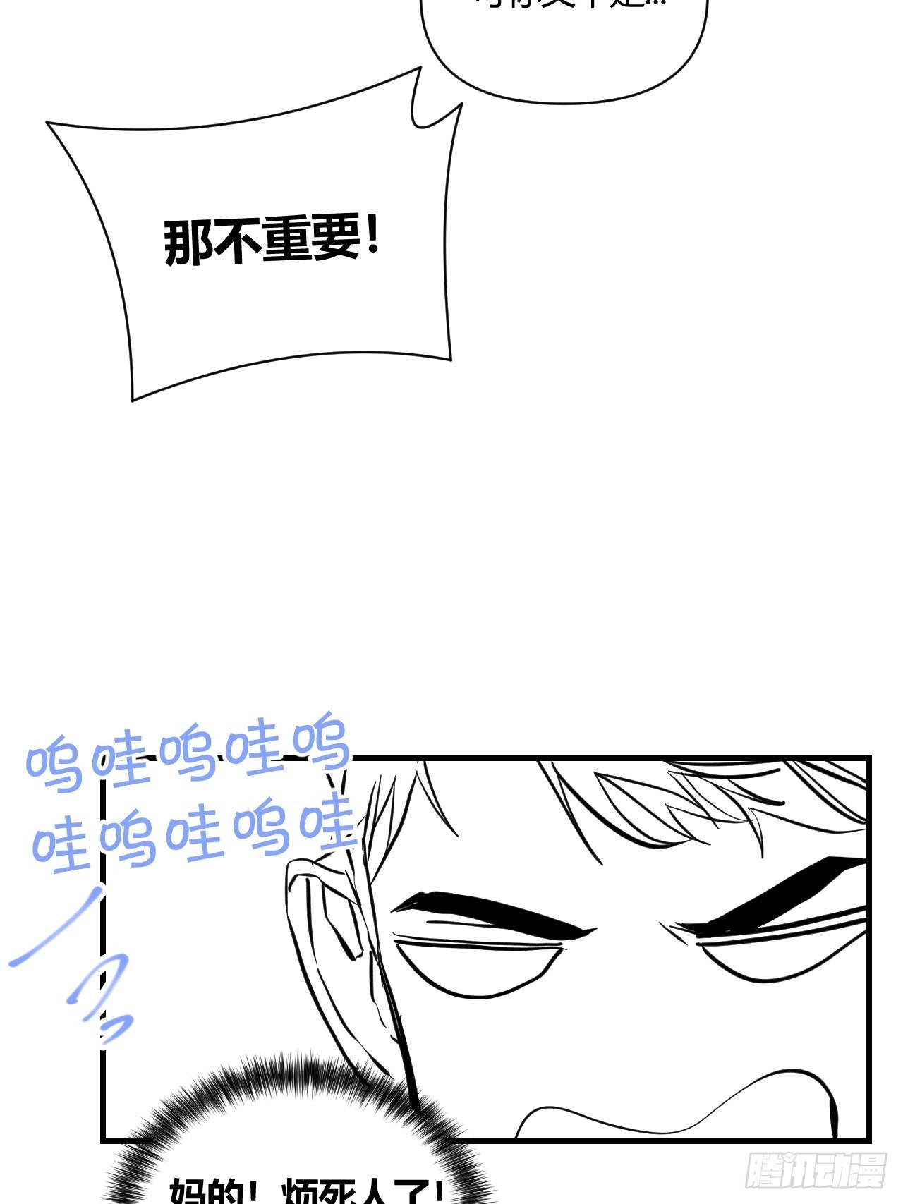 小剧场：英伦风格16