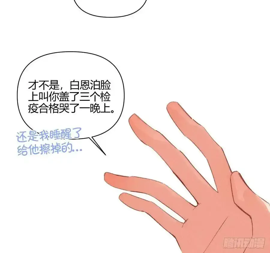 爱丁堡的假期(下)82