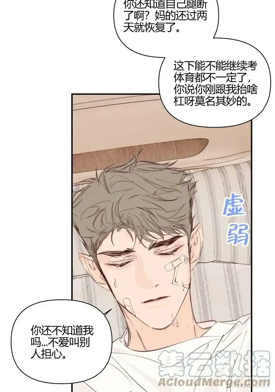 他不太懂36