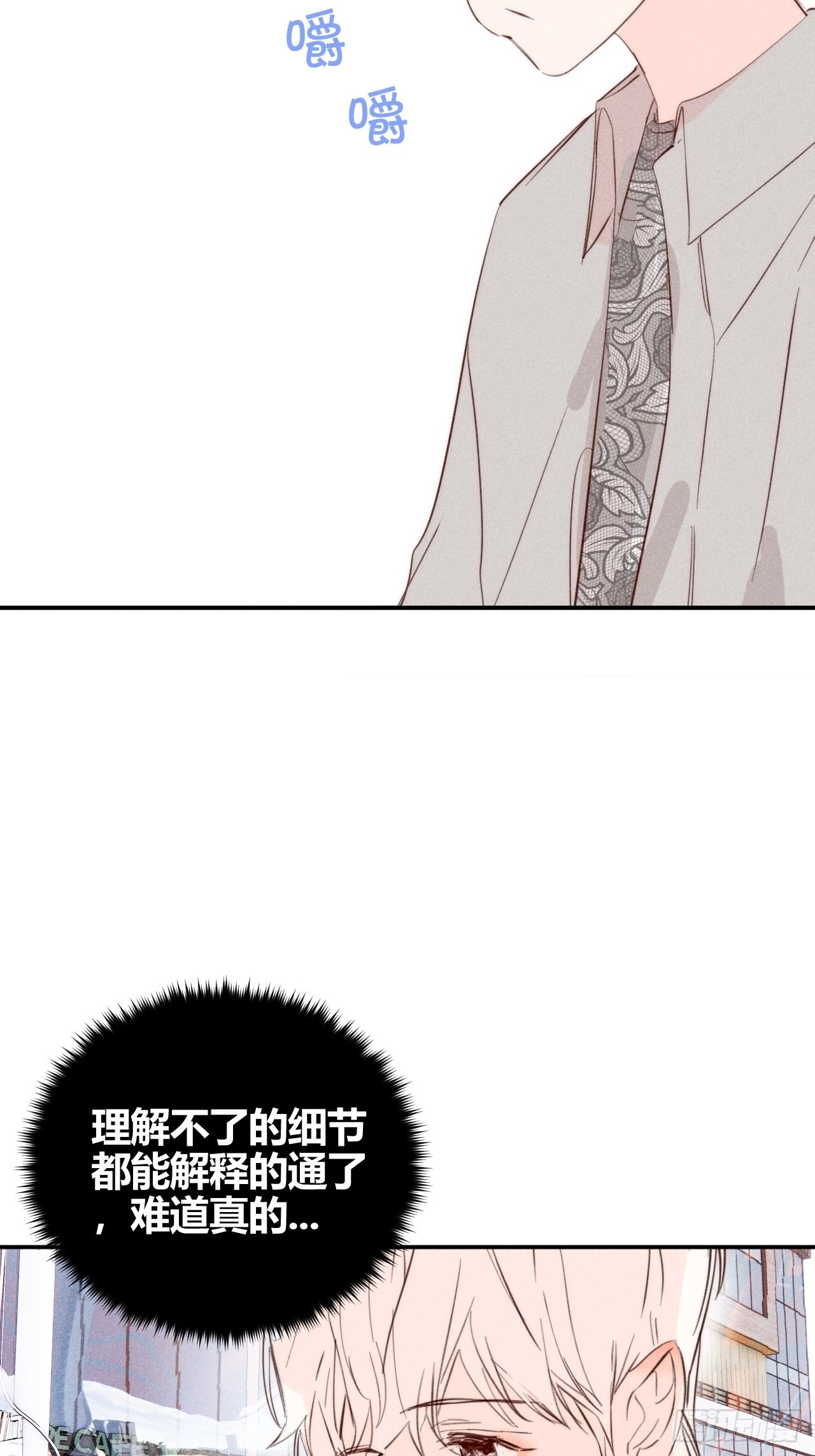 邪恶的侦探（上）27