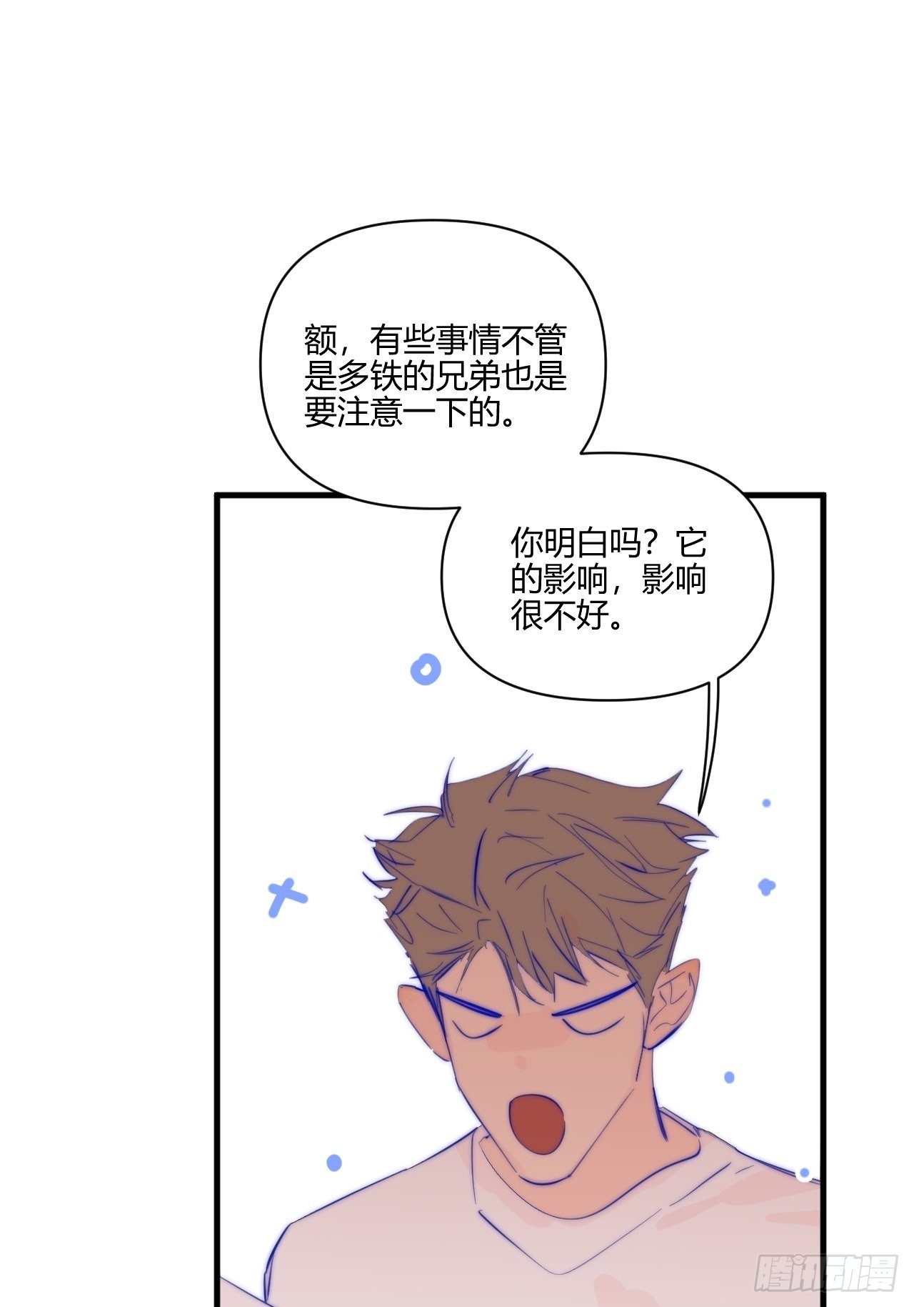 不合理42