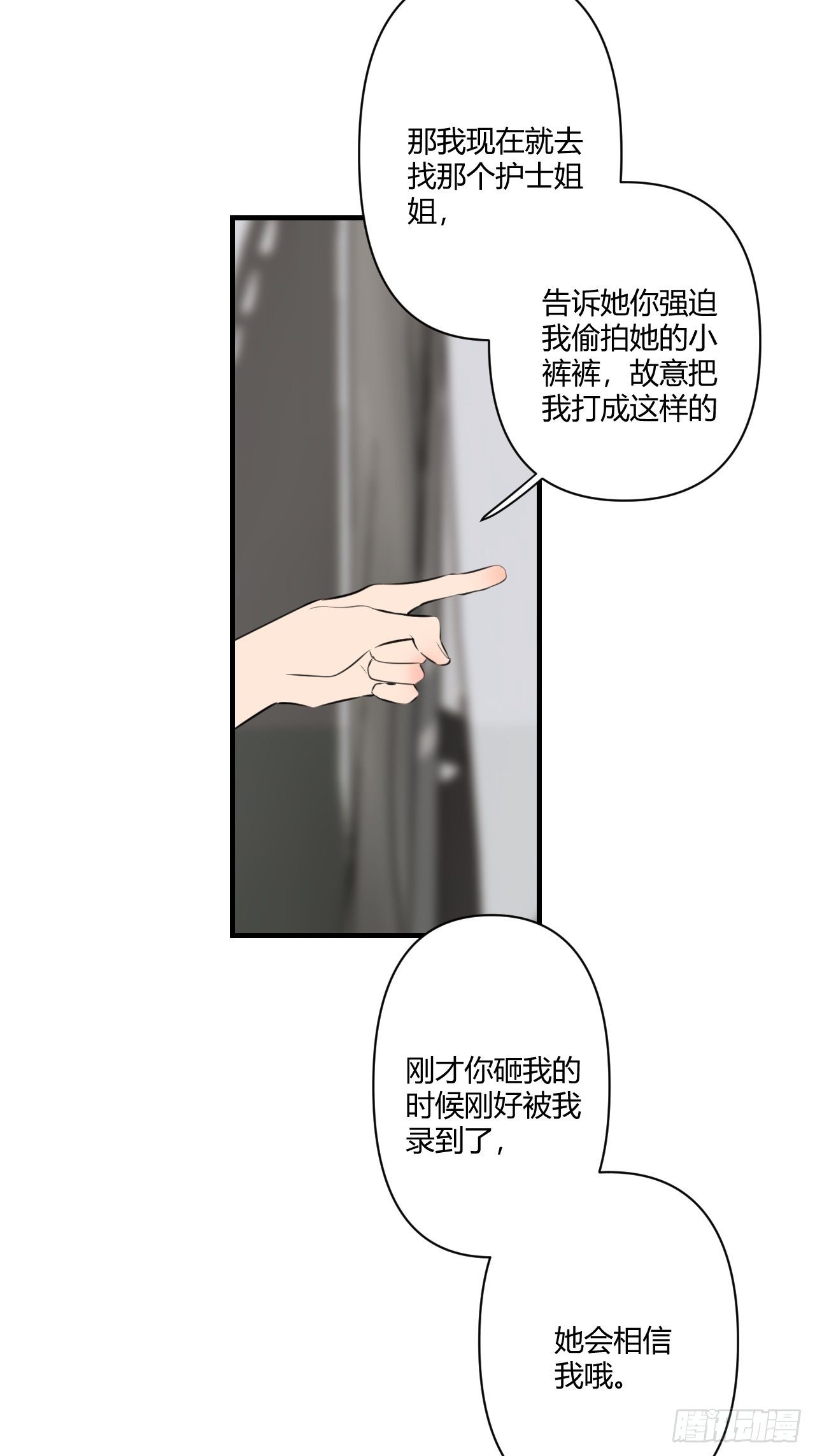 留宿8