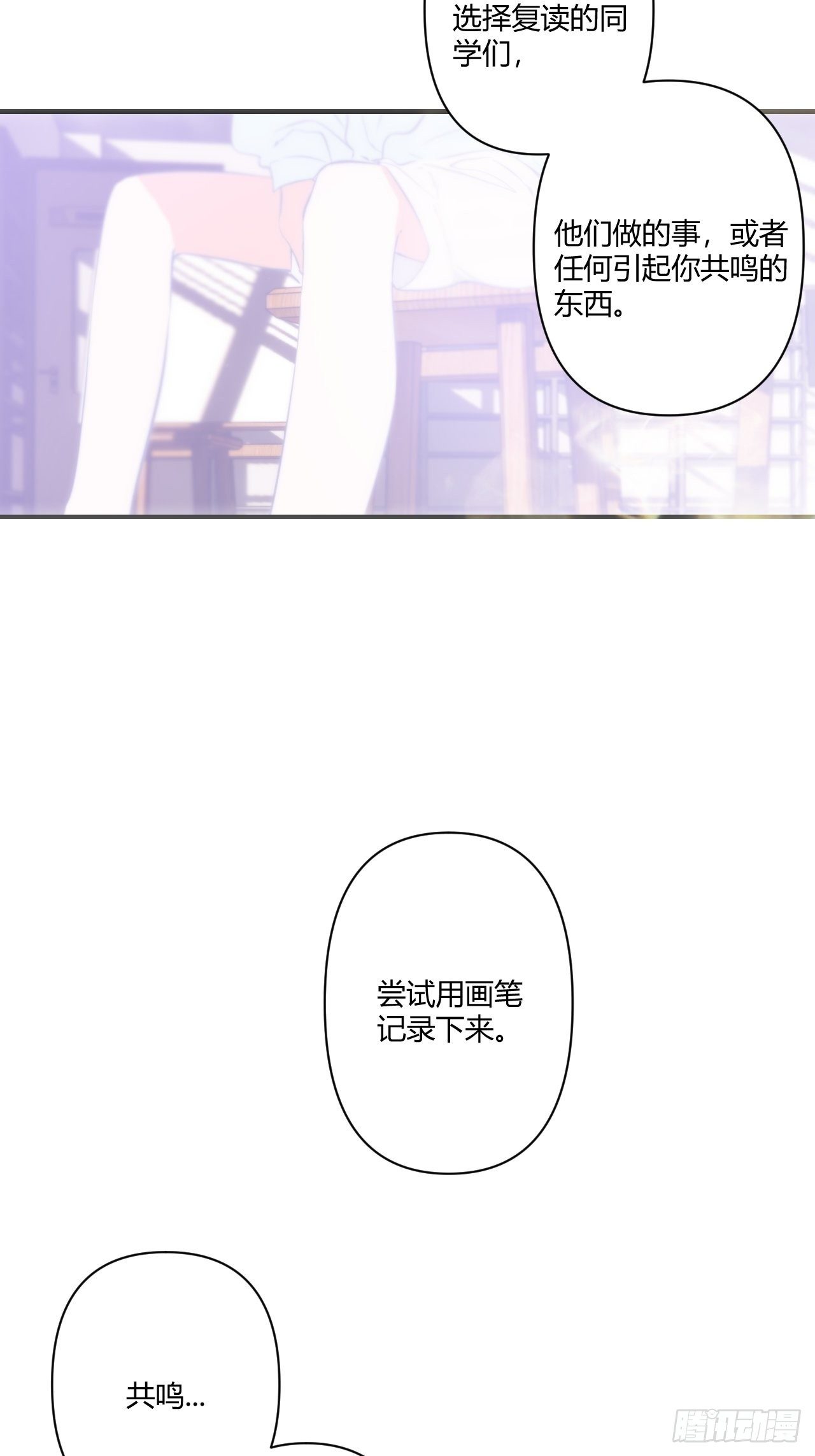 留宿38