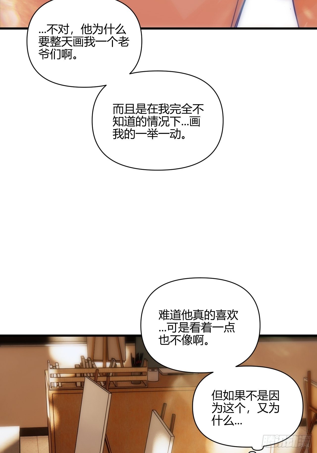 思考2
