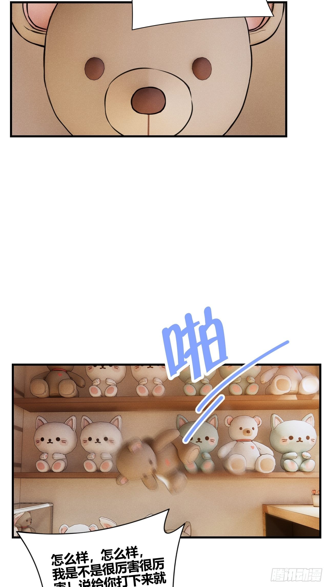 健康的3