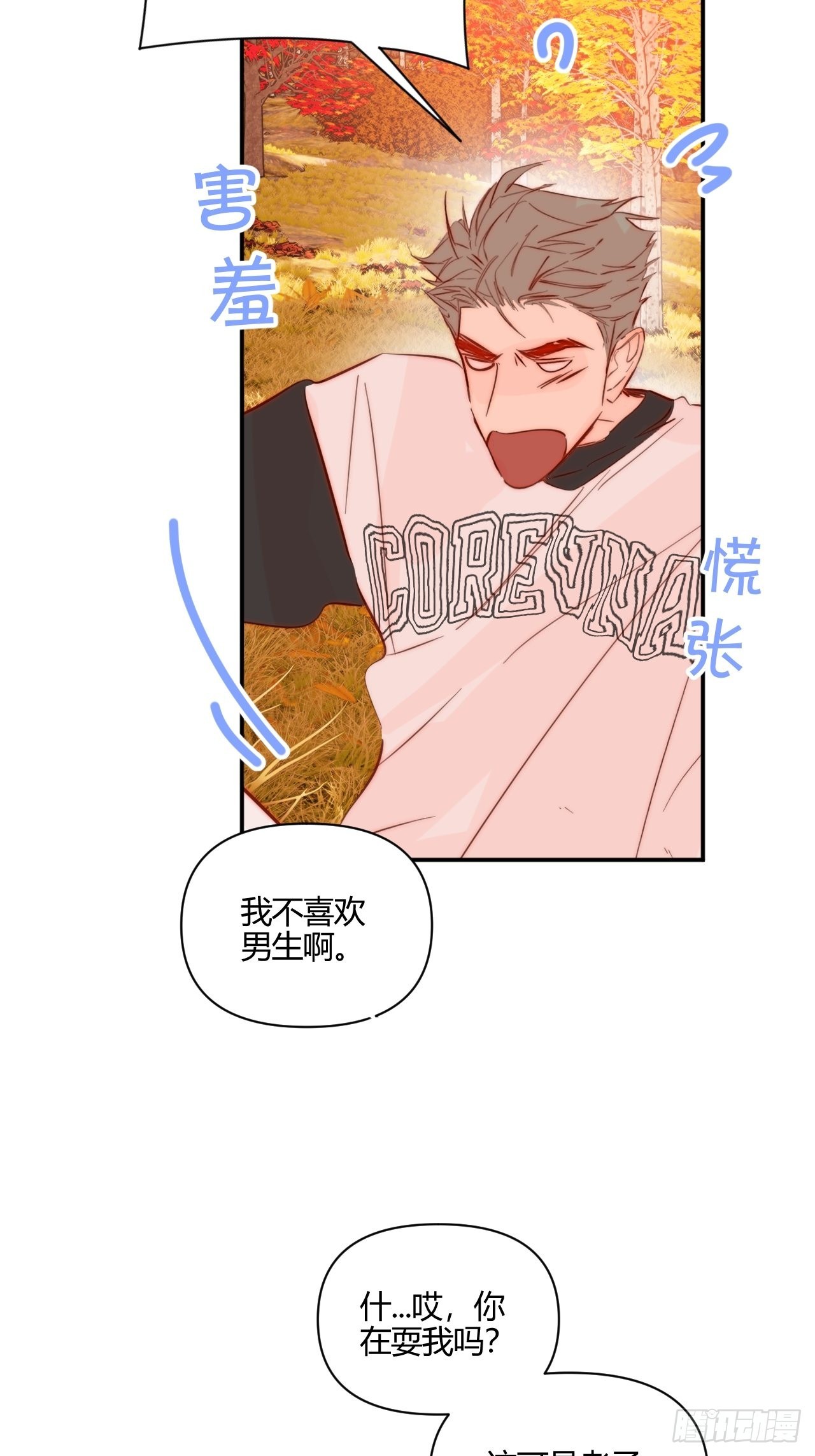 凌晨1