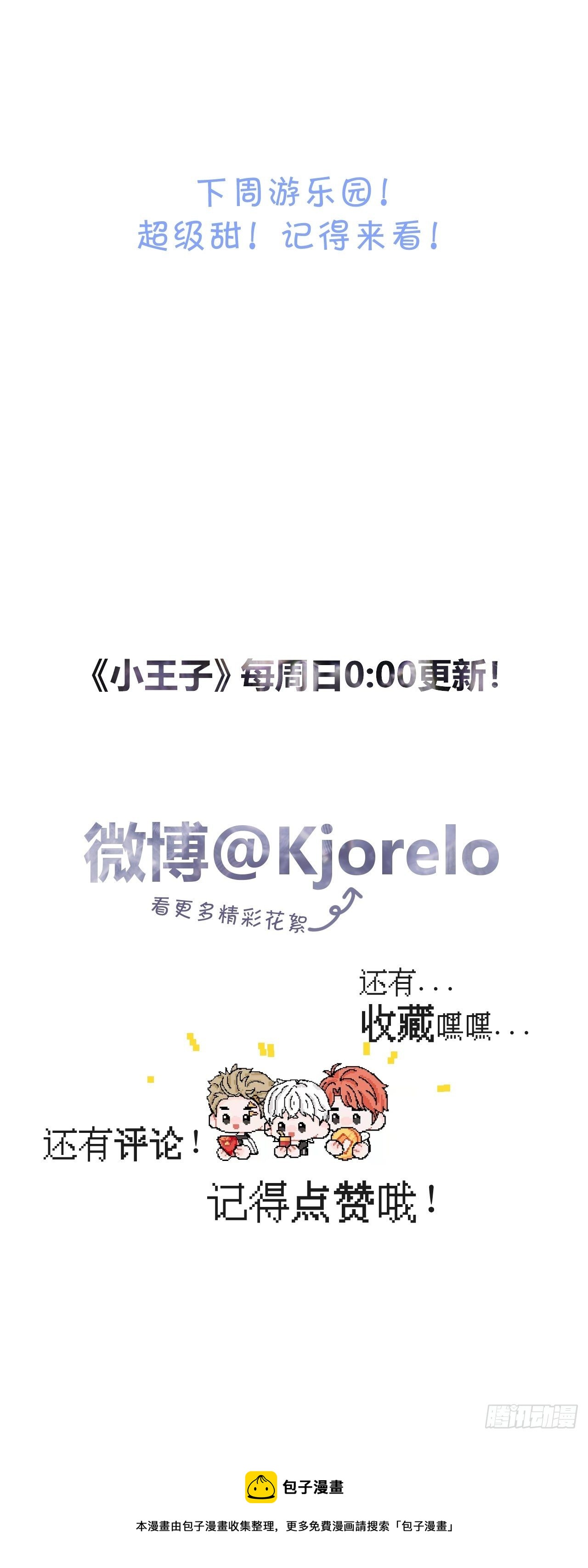 难眠的夜56