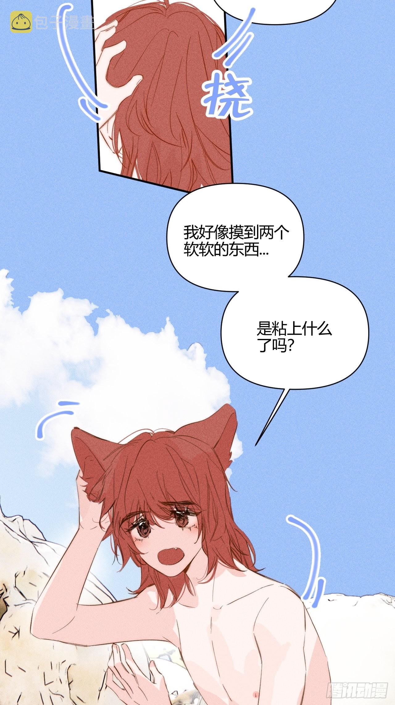【童话番外】糖果屋Ⅰ75