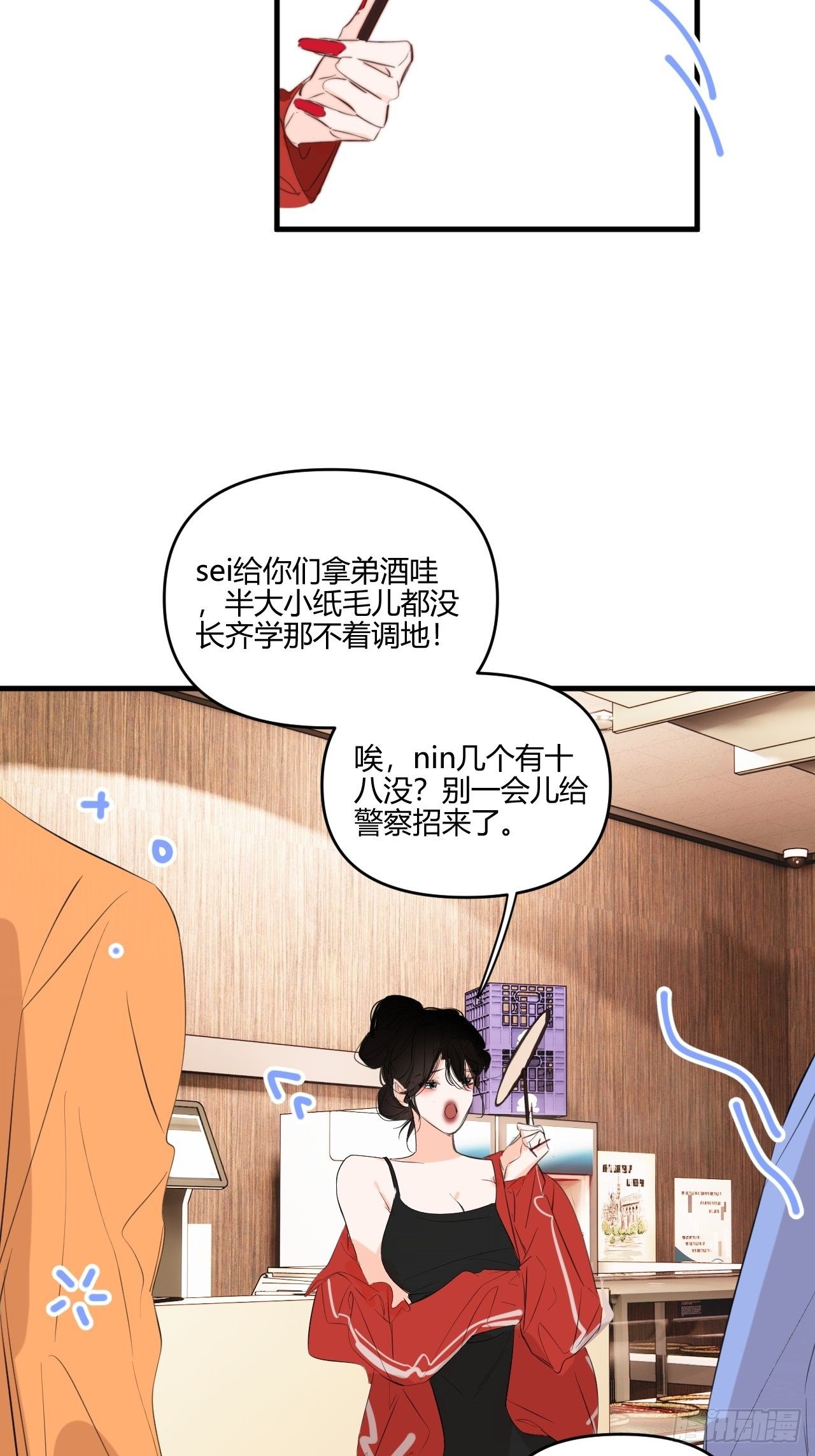 醉酒27