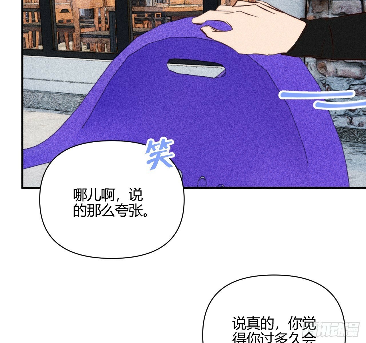 练习册78
