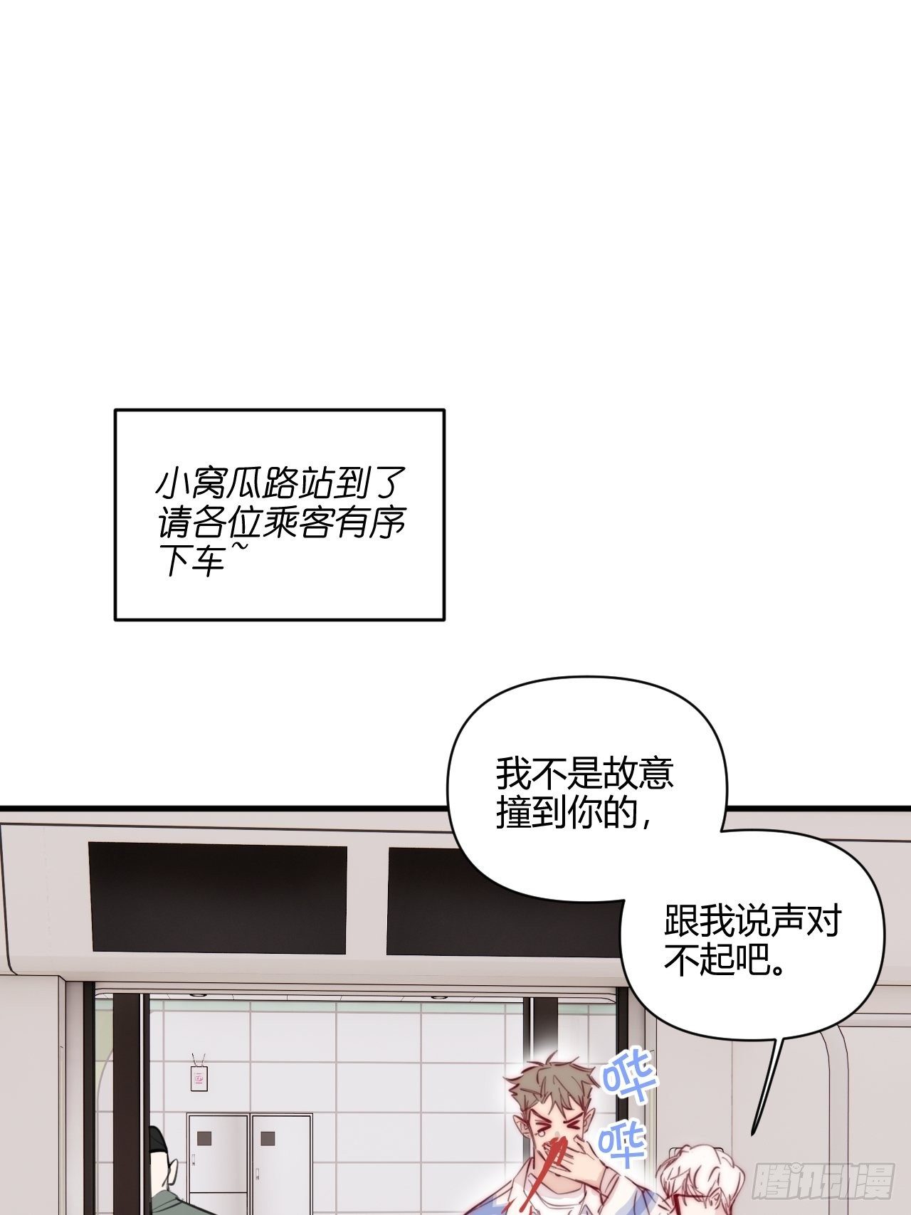 烦躁21