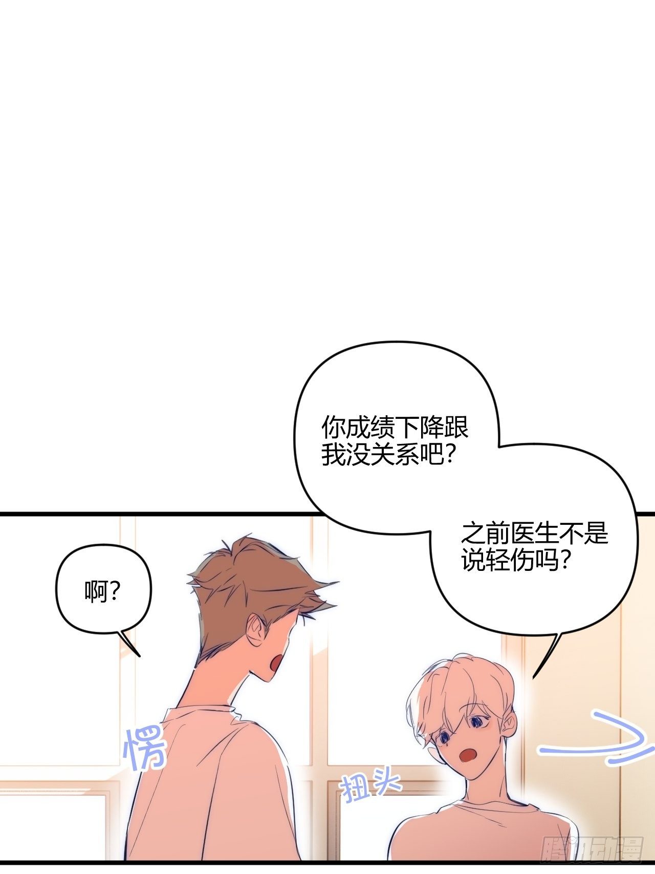 不同64