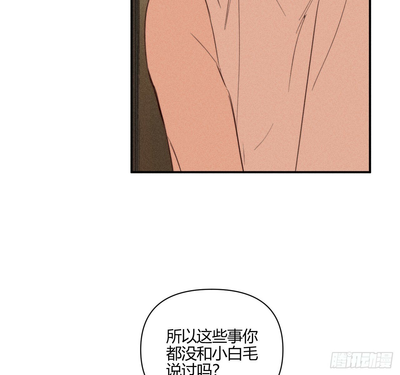 和他谈谈46