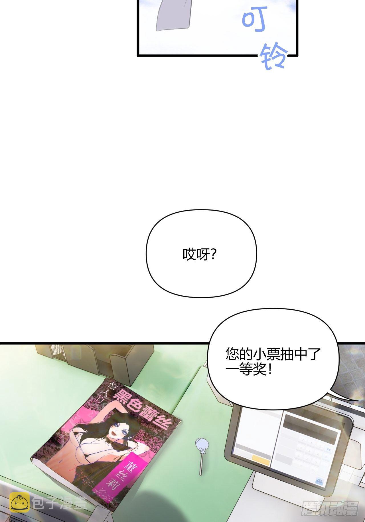 好运1