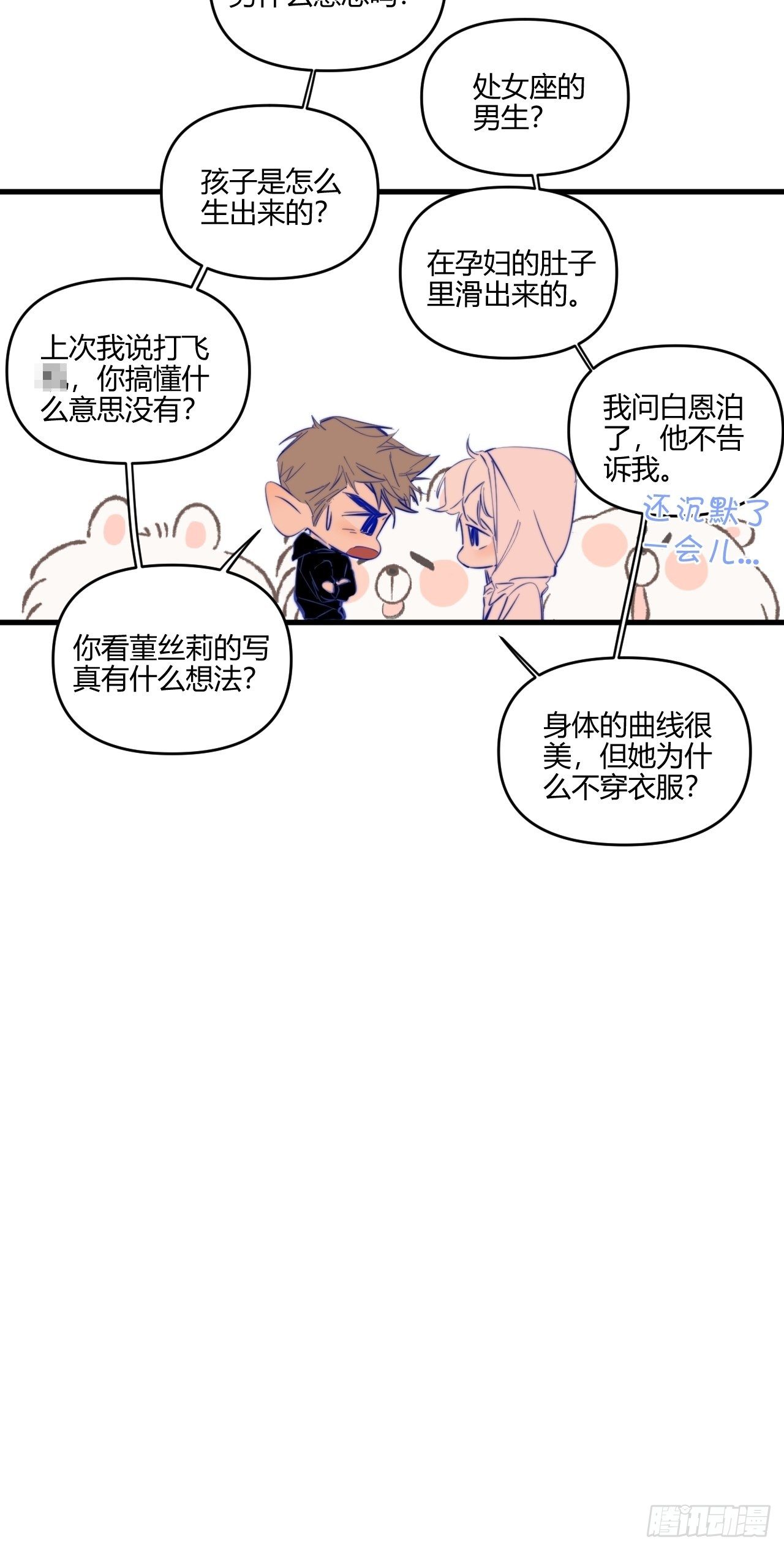 醉酒46