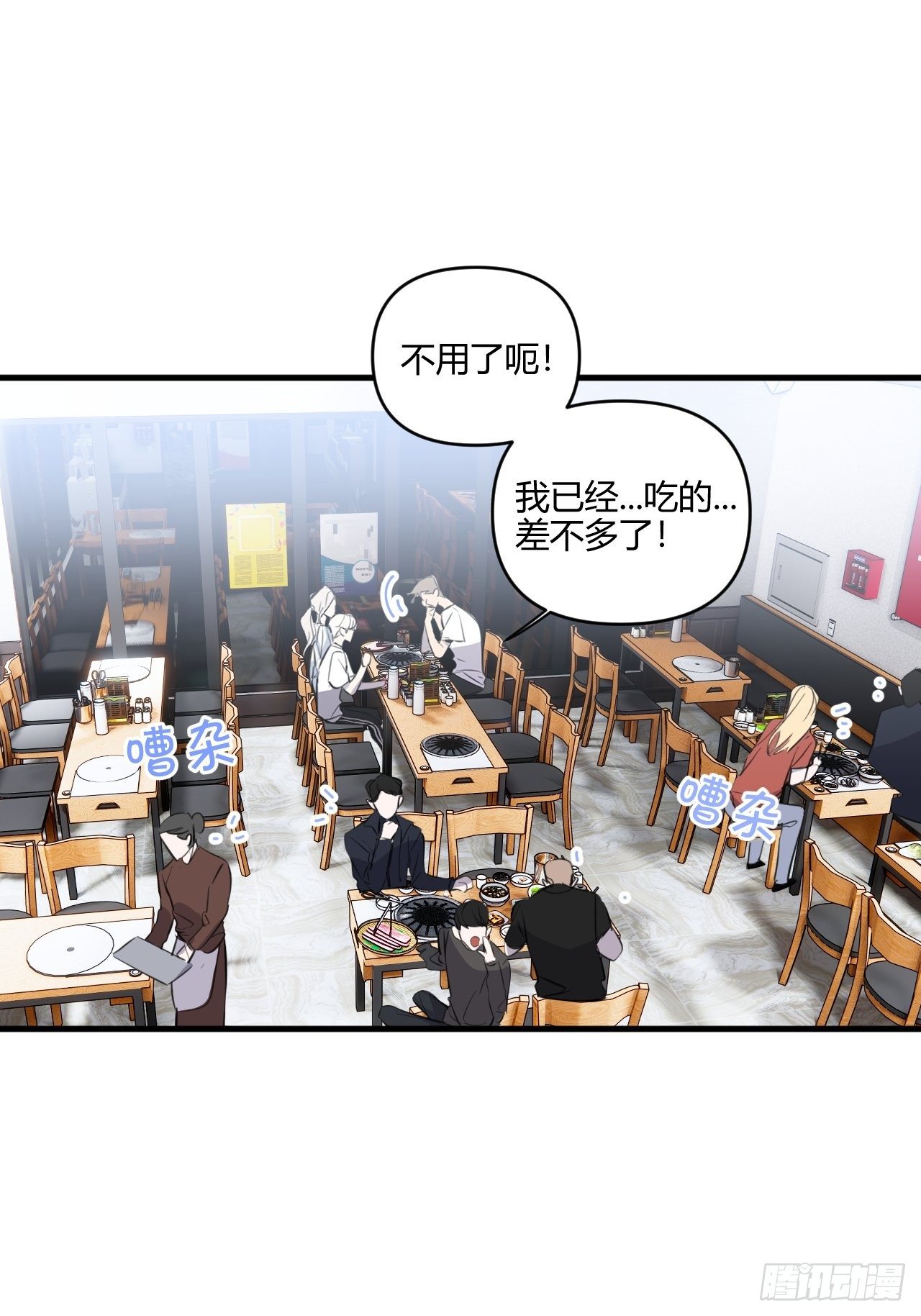 妈妈13
