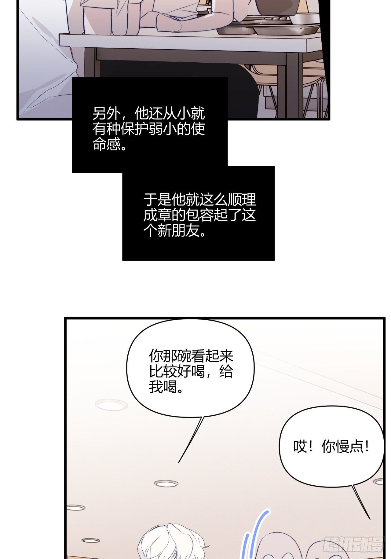 速写14