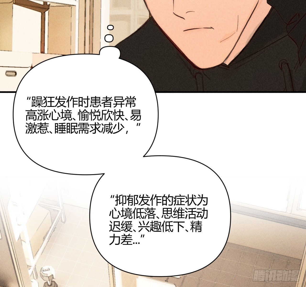 坚强的小狗13