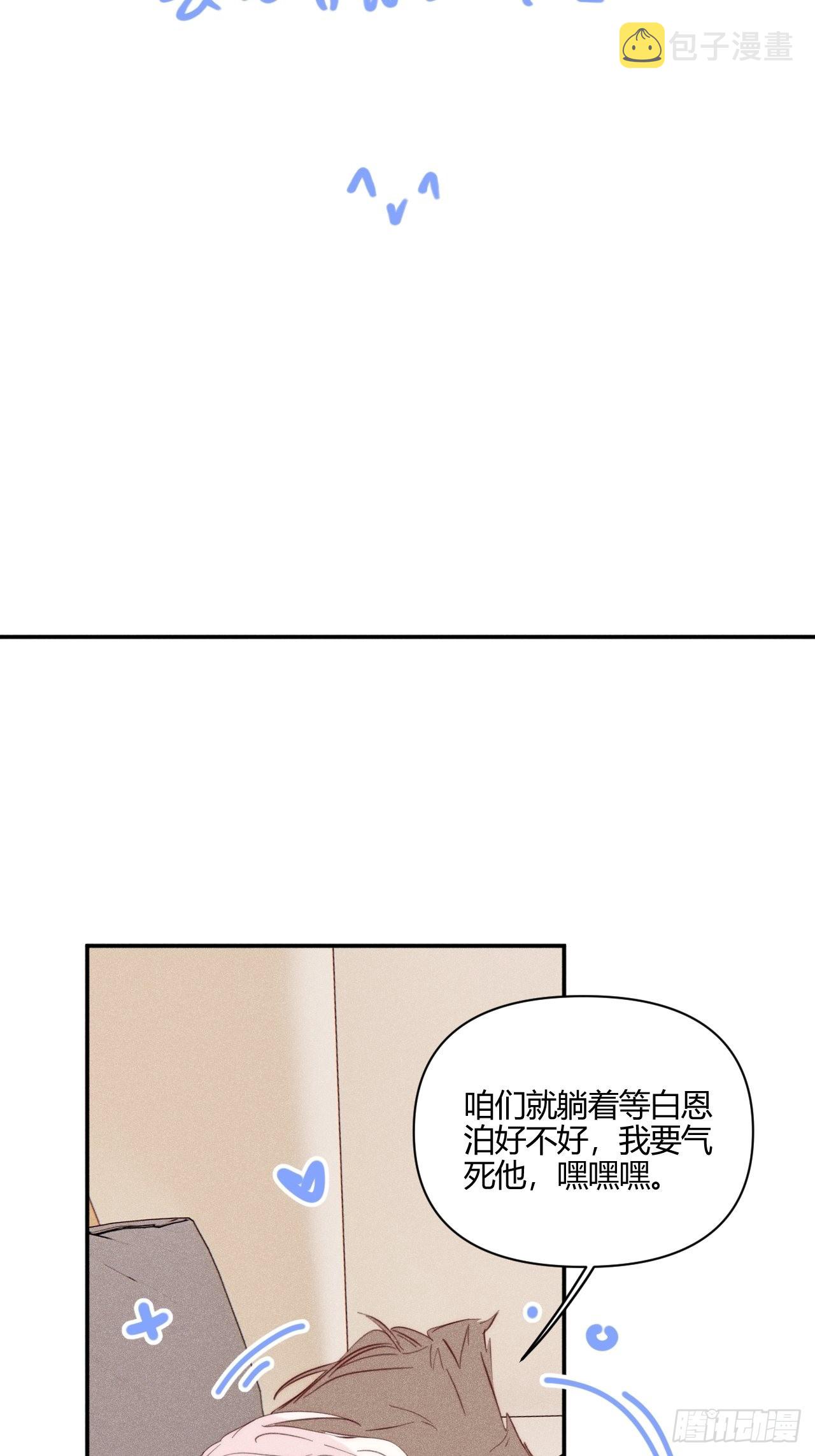 健康的26