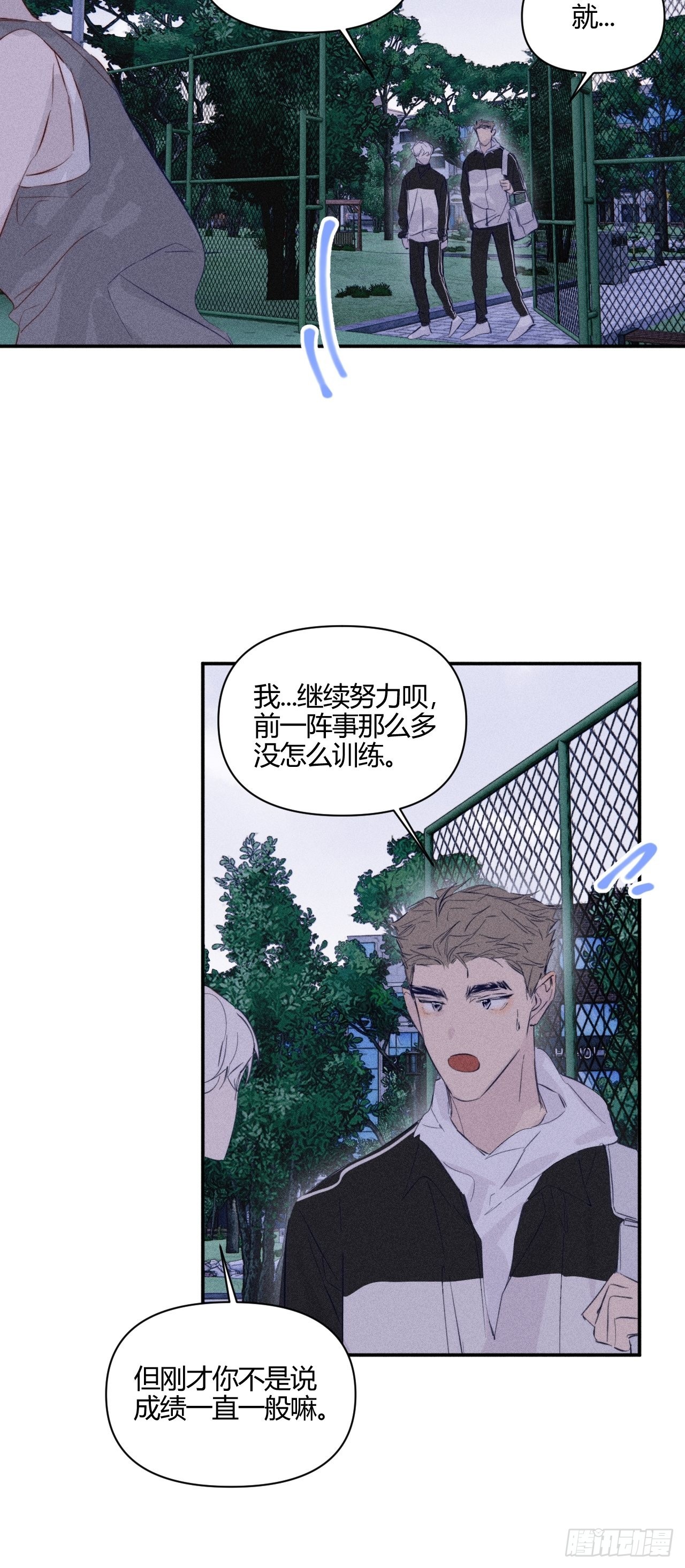 着急10