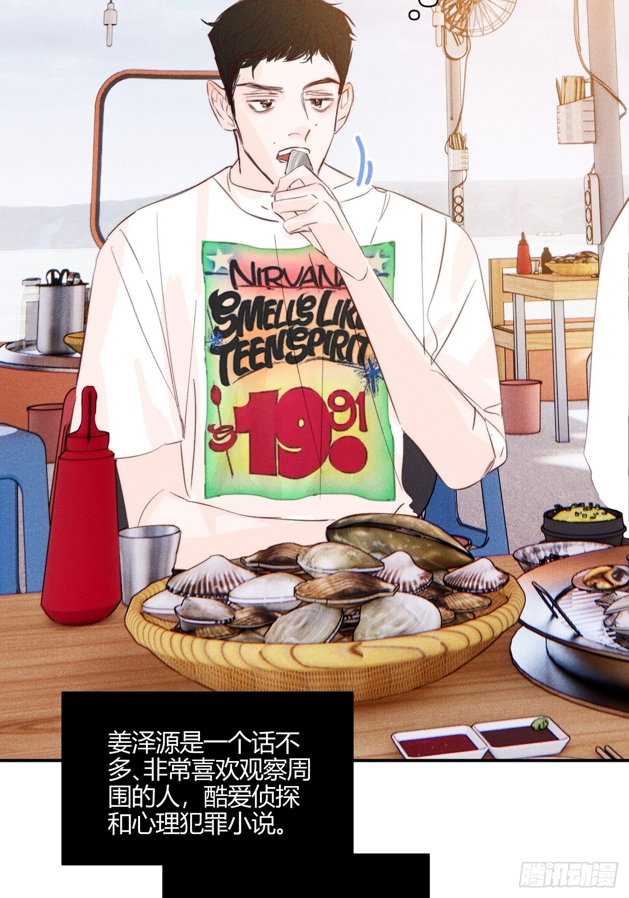 邪恶的侦探（上）15