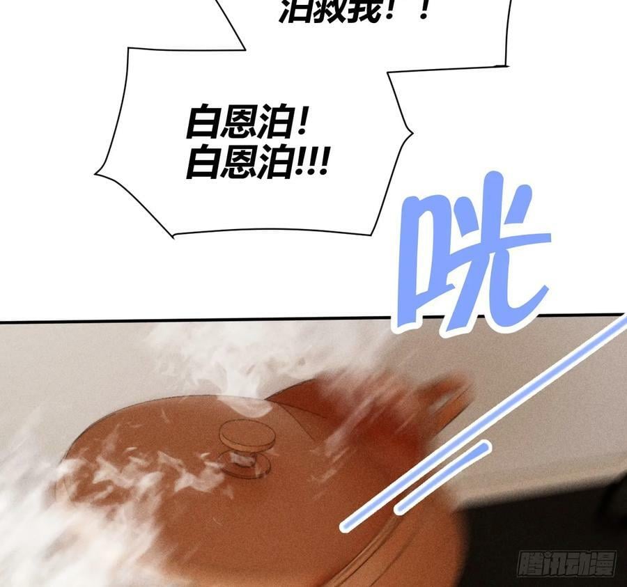 爱丁堡的假期（中）40