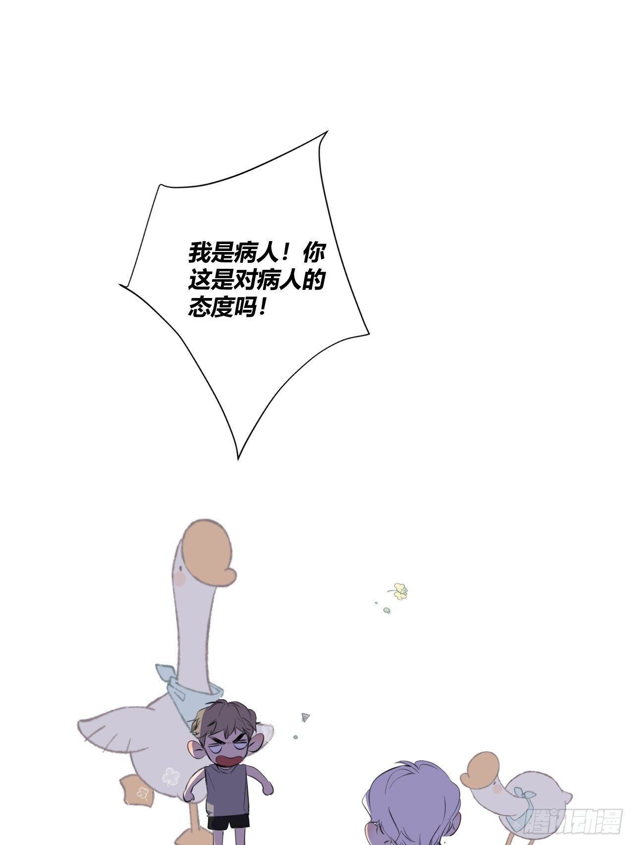 鱼缸67
