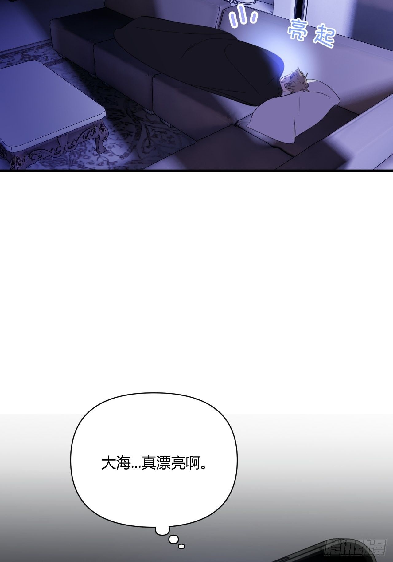 难眠的夜20