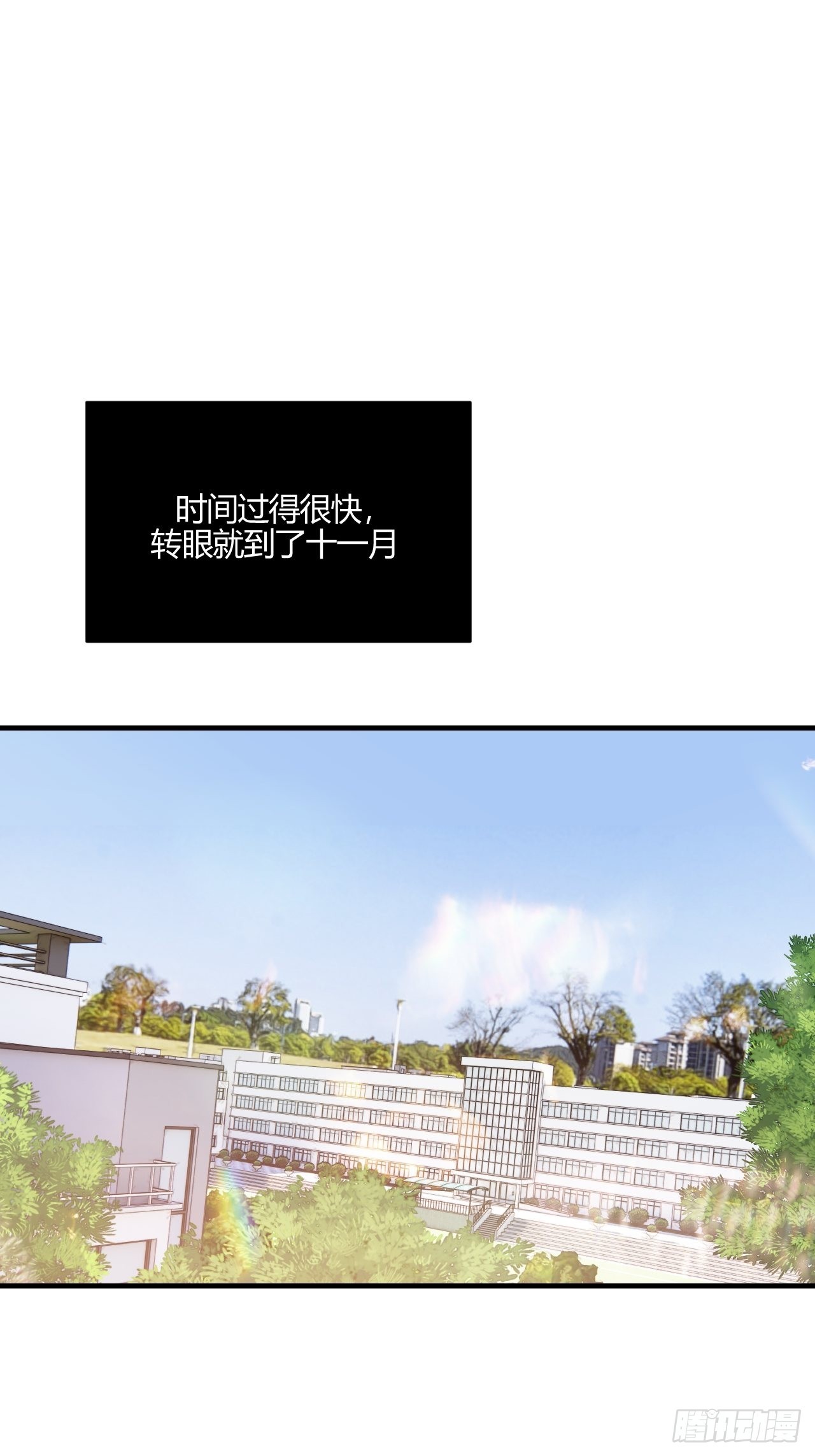长大吧3