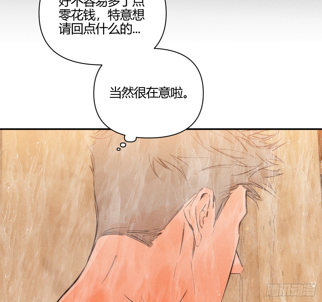 试着结束39