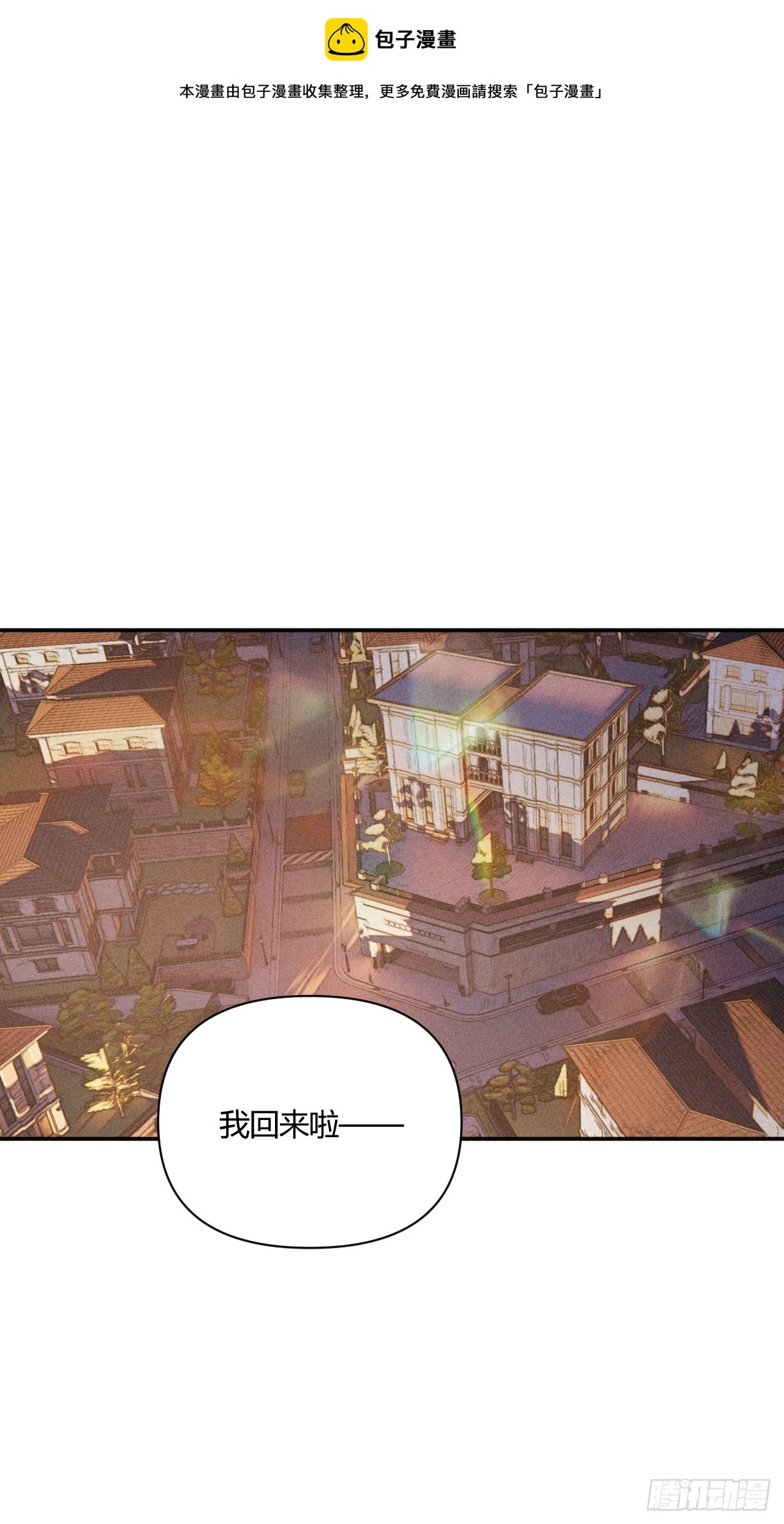 【番外】园游会的邀请函0